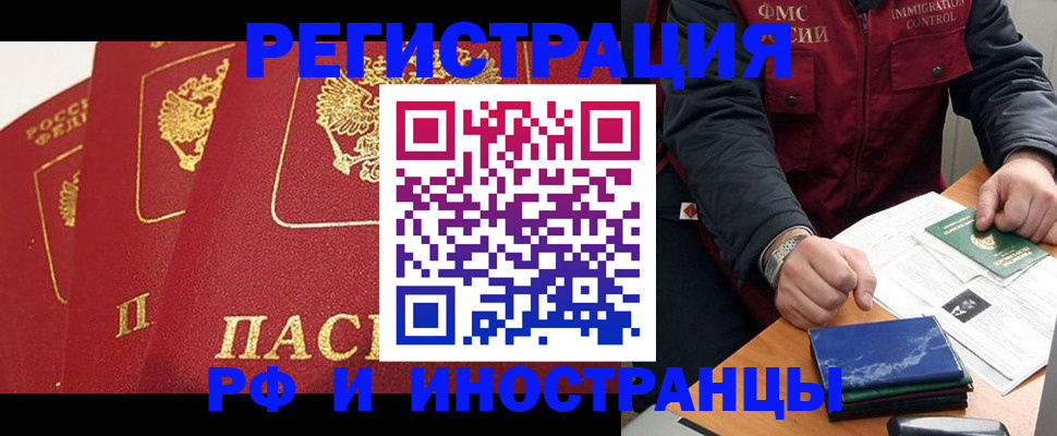 временная регистрация госуслуги в Тамбове