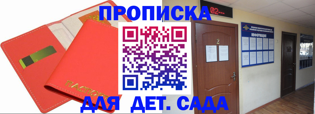 миграционный учет в Тамбове