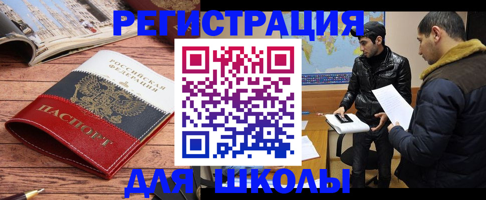 временная регистрация госуслуги в Тамбове